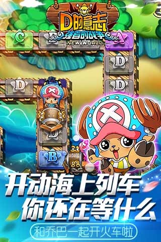 顶上之争九游版 2.4.0 安卓版