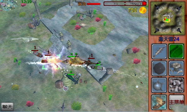 捞过界 1.0.1 安卓版