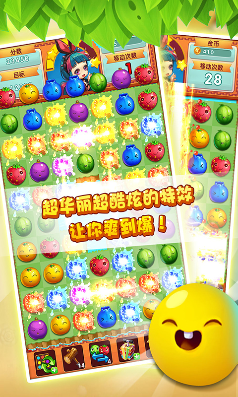 水果狂暴 1.0 安卓版