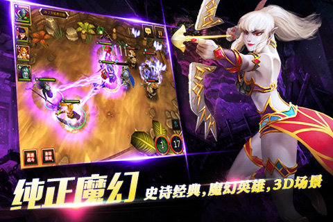不灭的战士百度版 1.15 安卓版