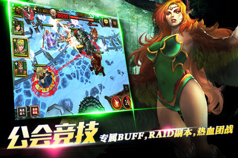 不灭的战士百度版