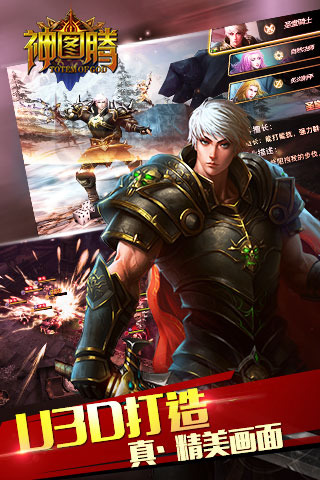 神图腾手游 1.0.7 安卓免费版