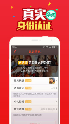 陪恋
