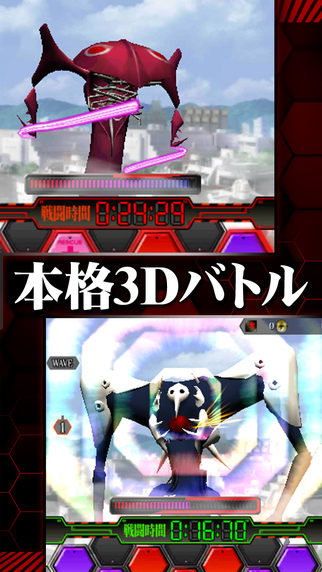 新世纪福音战士战斗任务 1.0.0 安卓版