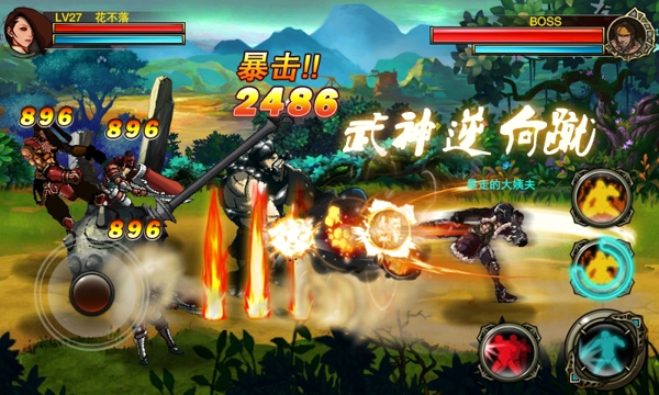 拳皇三国360版