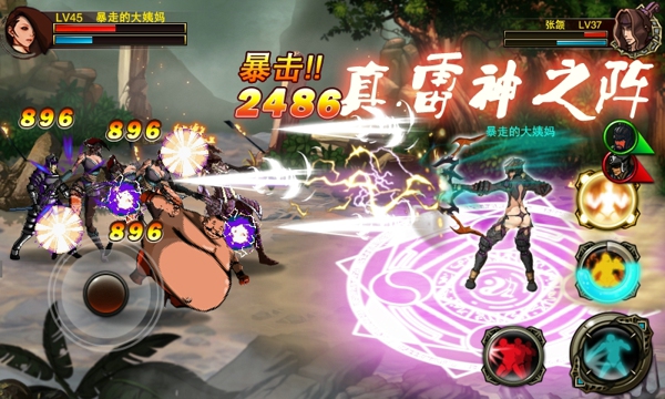 拳皇三国360版 4.6 安卓版