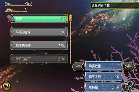 厄灾之血汉化版 1.0.0 安卓版