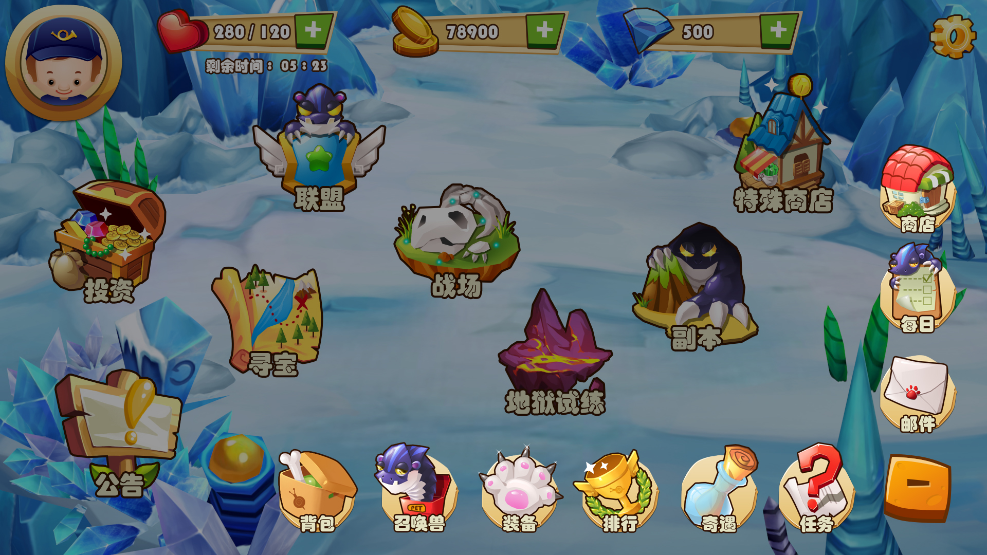 全民小鲜肉 1.0 安卓版