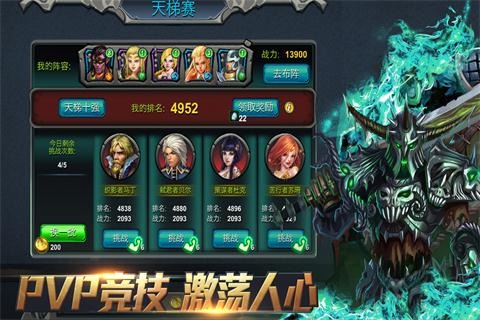 部落英雄传百度版 2.6.2 安卓版
