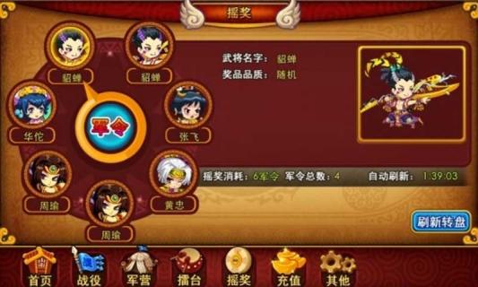 斗妞 1.0 安卓版