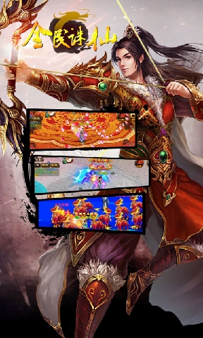 全民诛仙360版 1.06.11 安卓版