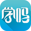 学吗 1.0.2 安卓版