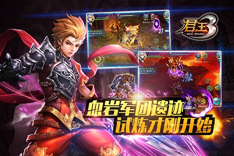 君王3九游版 3.5.0 安卓版