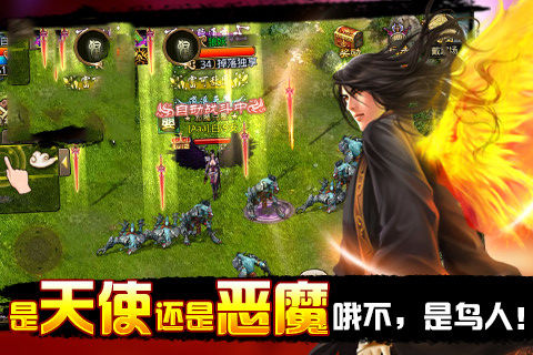 仙道独尊 3.0.0 安卓版