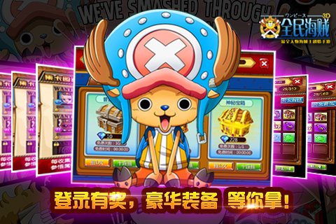 全民海贼百度版