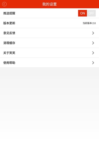 笑笑TV
