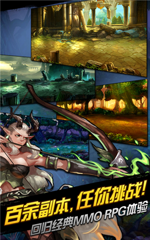 战神英雄百度版