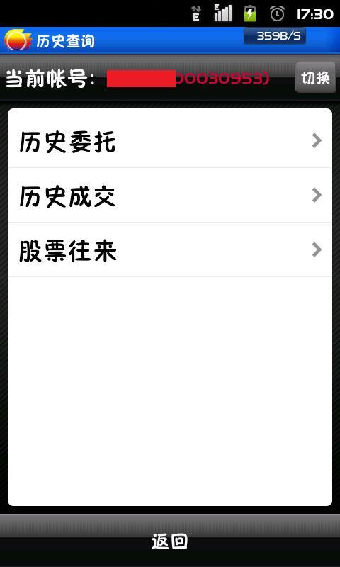 金太阳香港