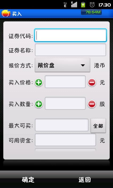 金太阳香港
