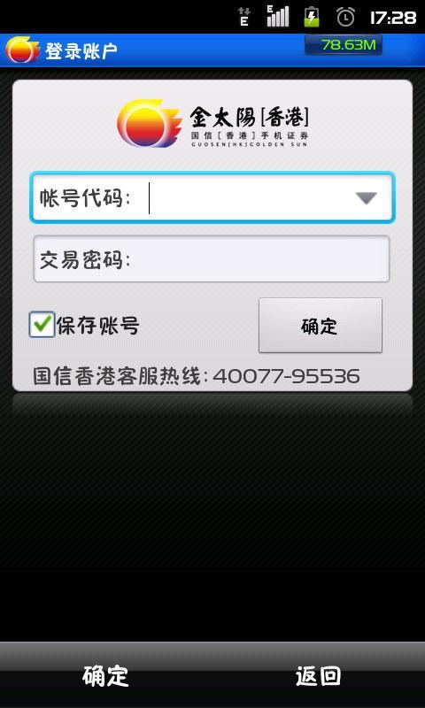 金太阳香港