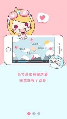 UtoVR播放器