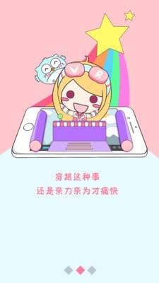 UtoVR播放器 3.1.1 安卓正式版
