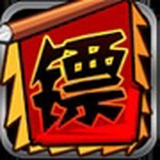 劫你妹 6.0 安卓版