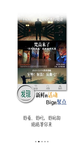 一呼百应