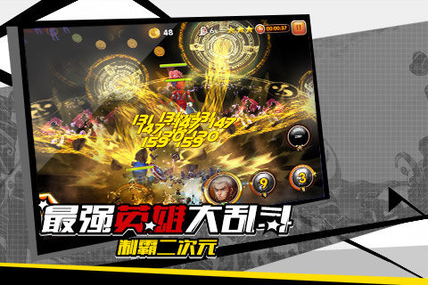 全职英雄百度版