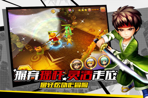 全职英雄百度版