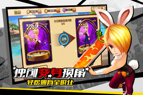 全职英雄百度版