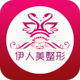 伊人美整形APP 1.0.03 安卓版