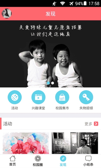 标榜青年 1.1.305 安卓版