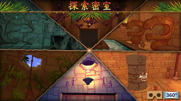 隐寺冒险