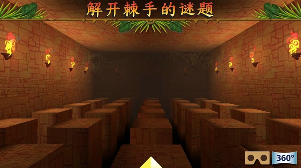 隐寺冒险 1.0.1 安卓版_带数据包