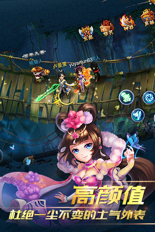 七魂器 1.2.0.3 安卓版