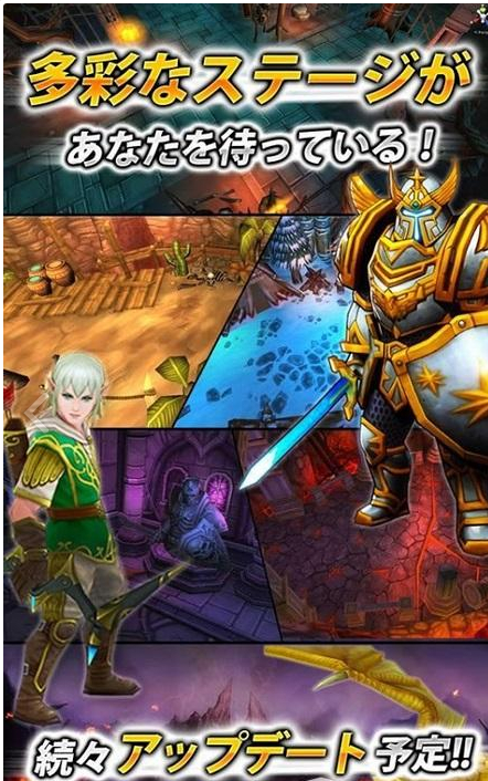 永恒英雄 1.0.1 安卓版