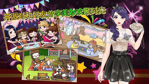 人人超模 1.0.4 安卓版