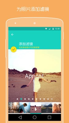 PicsFlow 1.0.2 安卓版