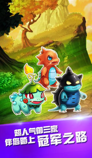 神将三国 1.13.0 安卓版