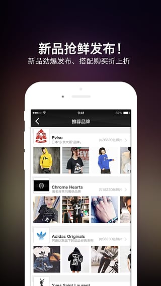 有范 4.2.3 安卓版
