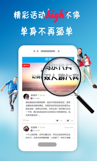 不宅