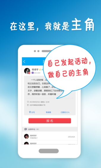 不宅 1.4.1 安卓版