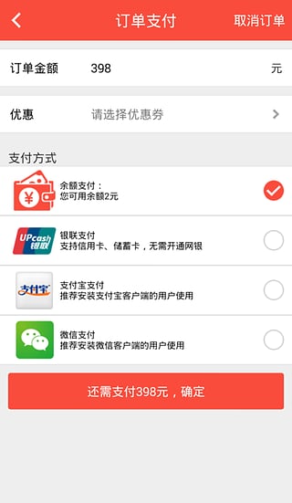 腾云家务