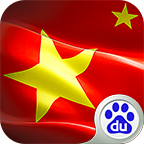 红警online百度版 1.1.1 安卓版