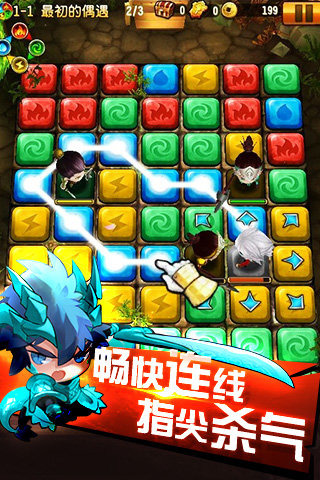 军师很忙百度版