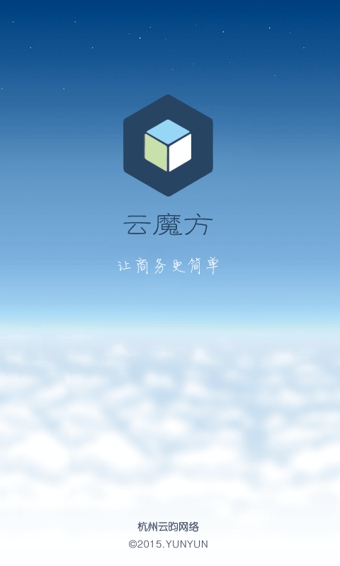 云魔方 1.6.1.2439 安卓最新版