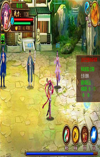 仙战玄黄 1.0 安卓版