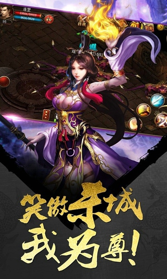 杀城百度版 5.0.1500.55 安卓免费版