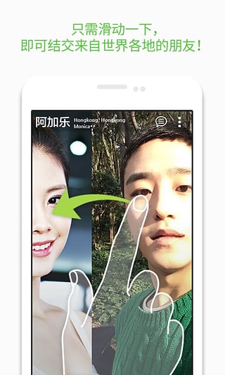 阿加乐